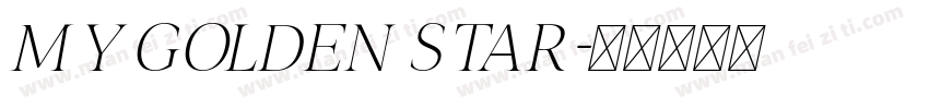 MY GOLDEN STAR字体转换